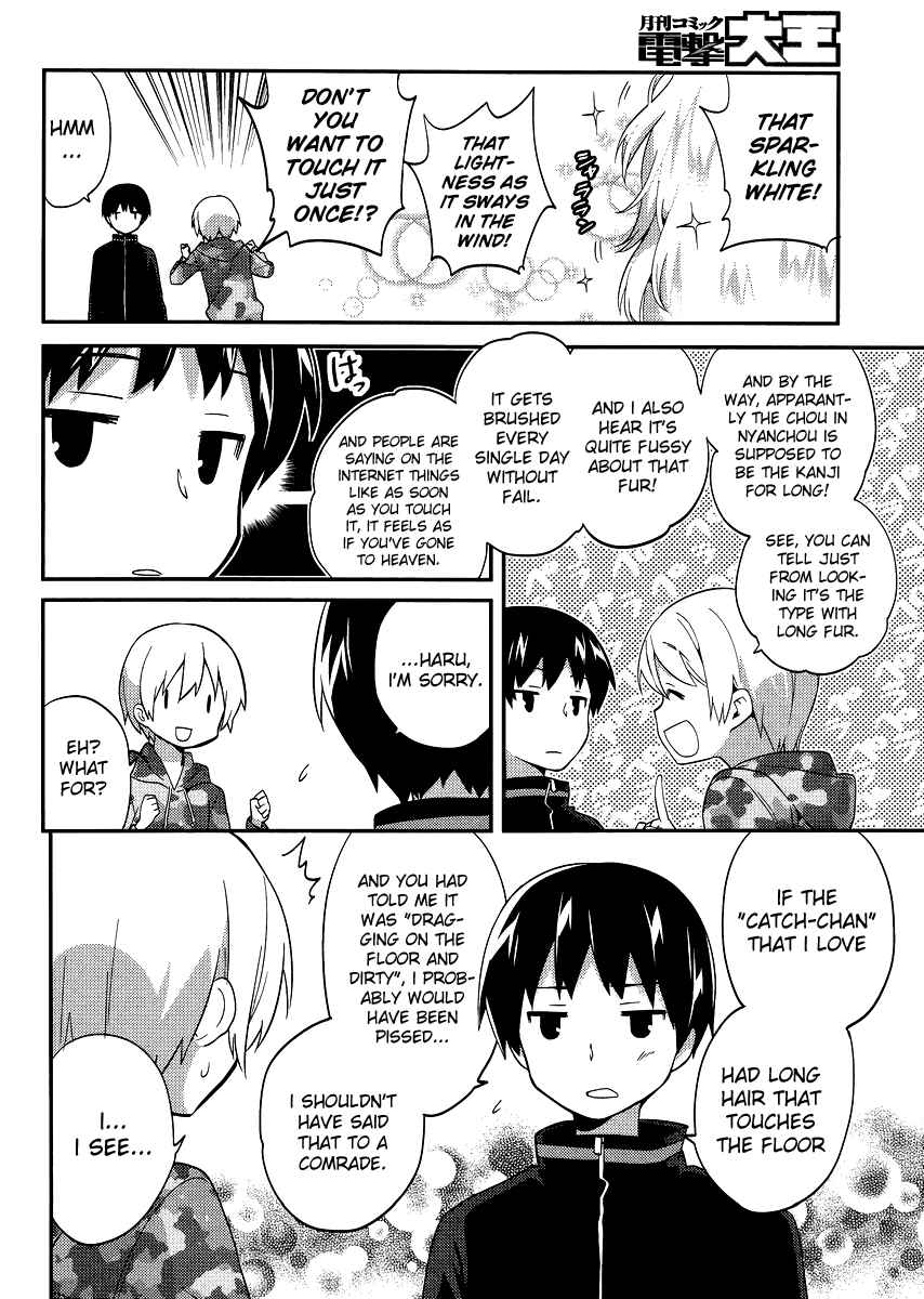 Page 2 Chapter 16 Amari Mawari