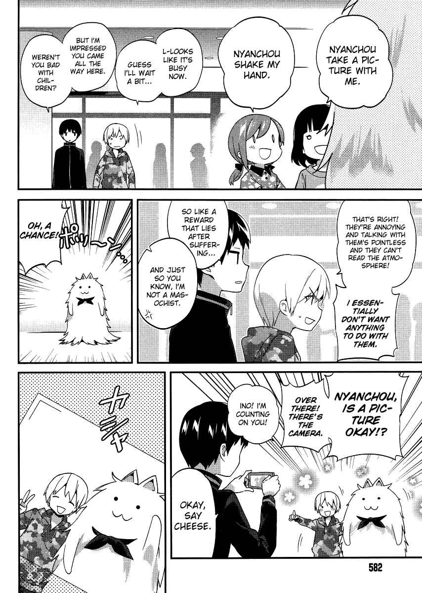 Page 4 Chapter 16 Amari Mawari