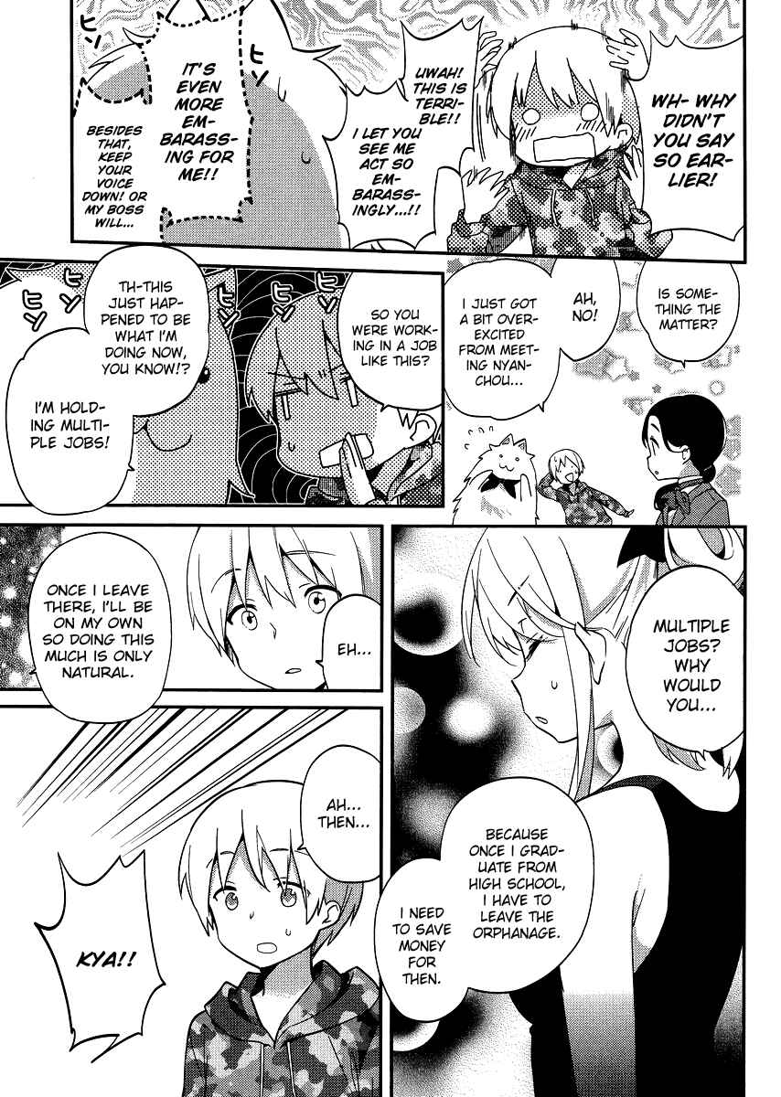 Page 7 Chapter 16 Amari Mawari