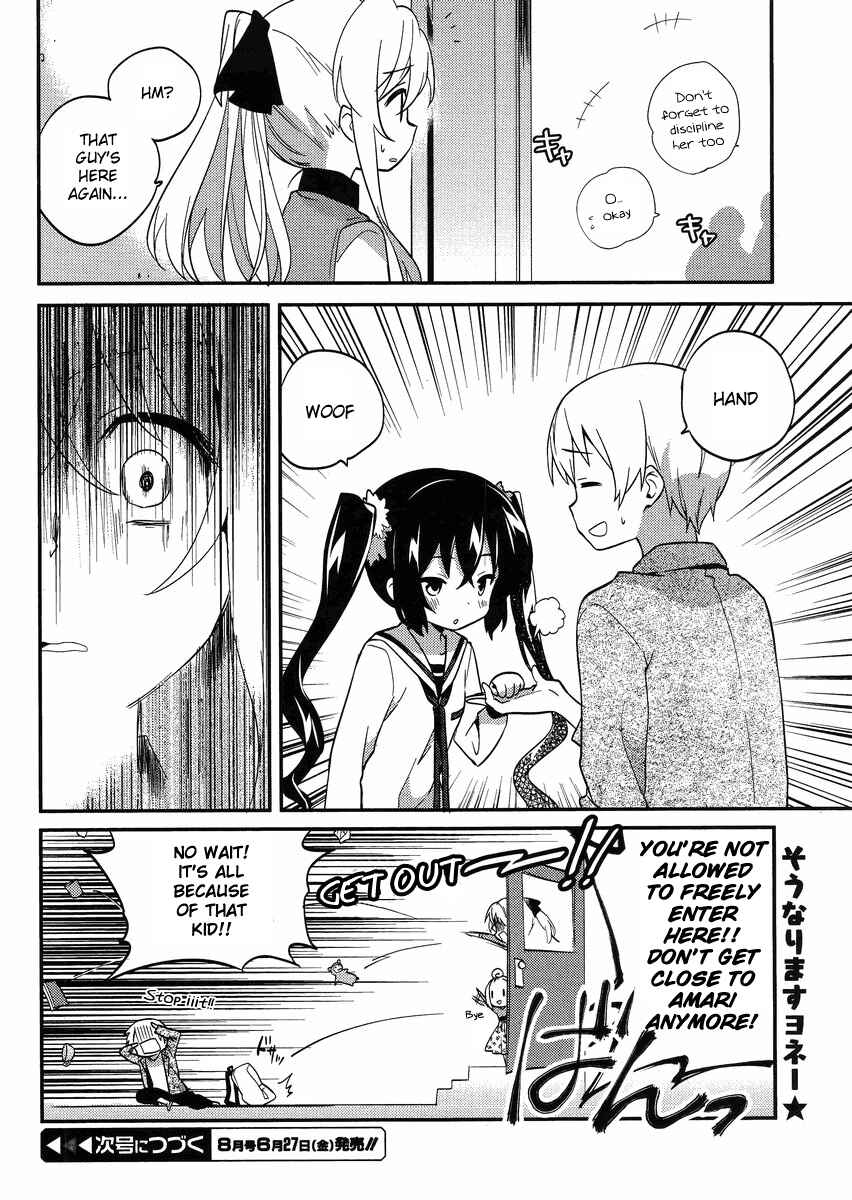 Page 12 Chapter 12 Amari Mawari