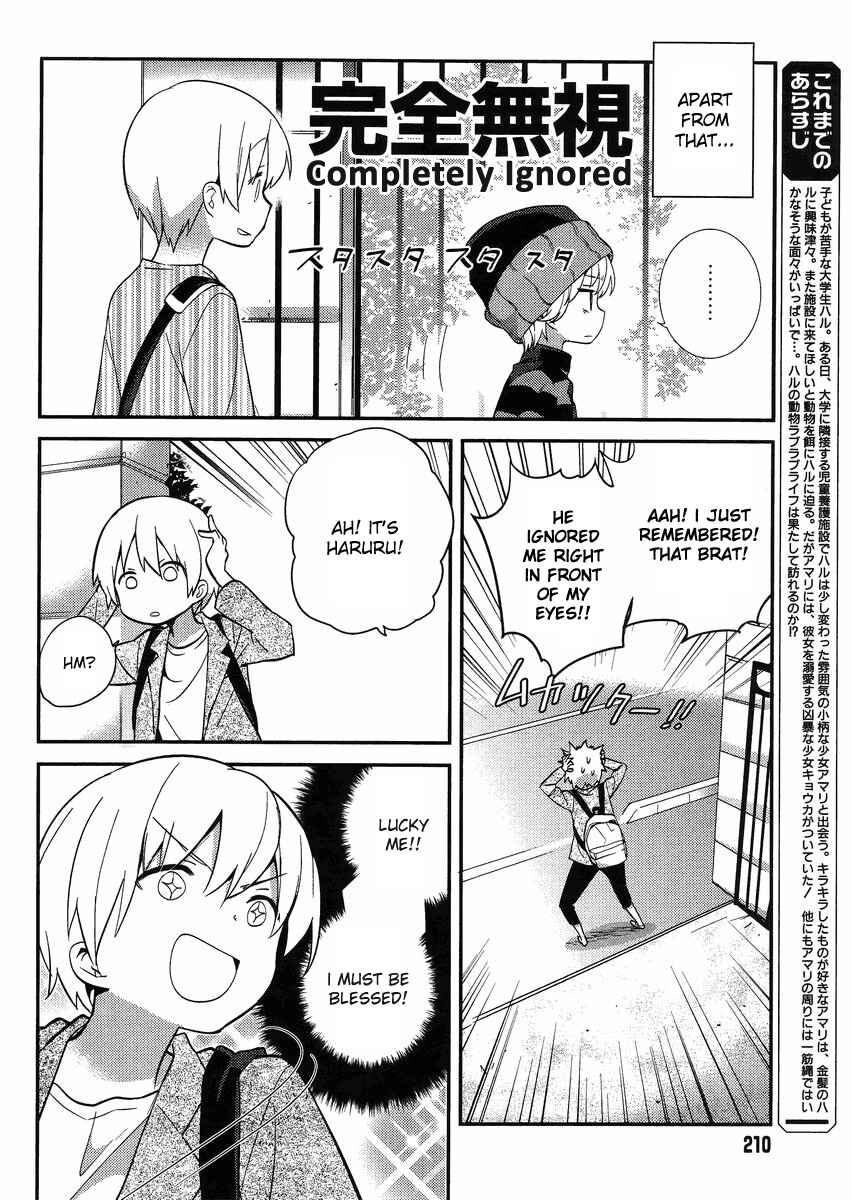 Page 2 Chapter 12 Amari Mawari