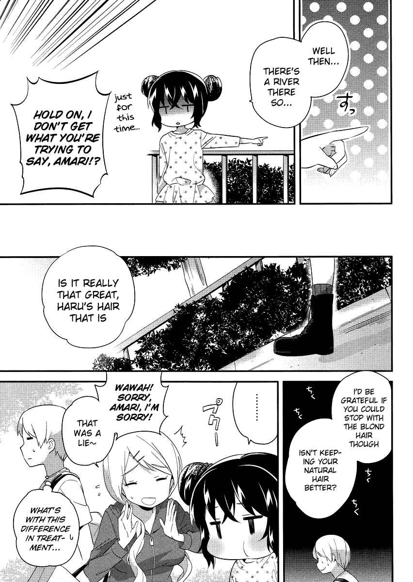 Page 7 Chapter 17 Amari Mawari