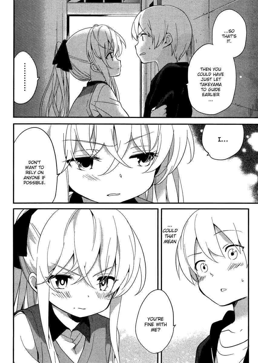 Page 9 Chapter 13 Amari Mawari