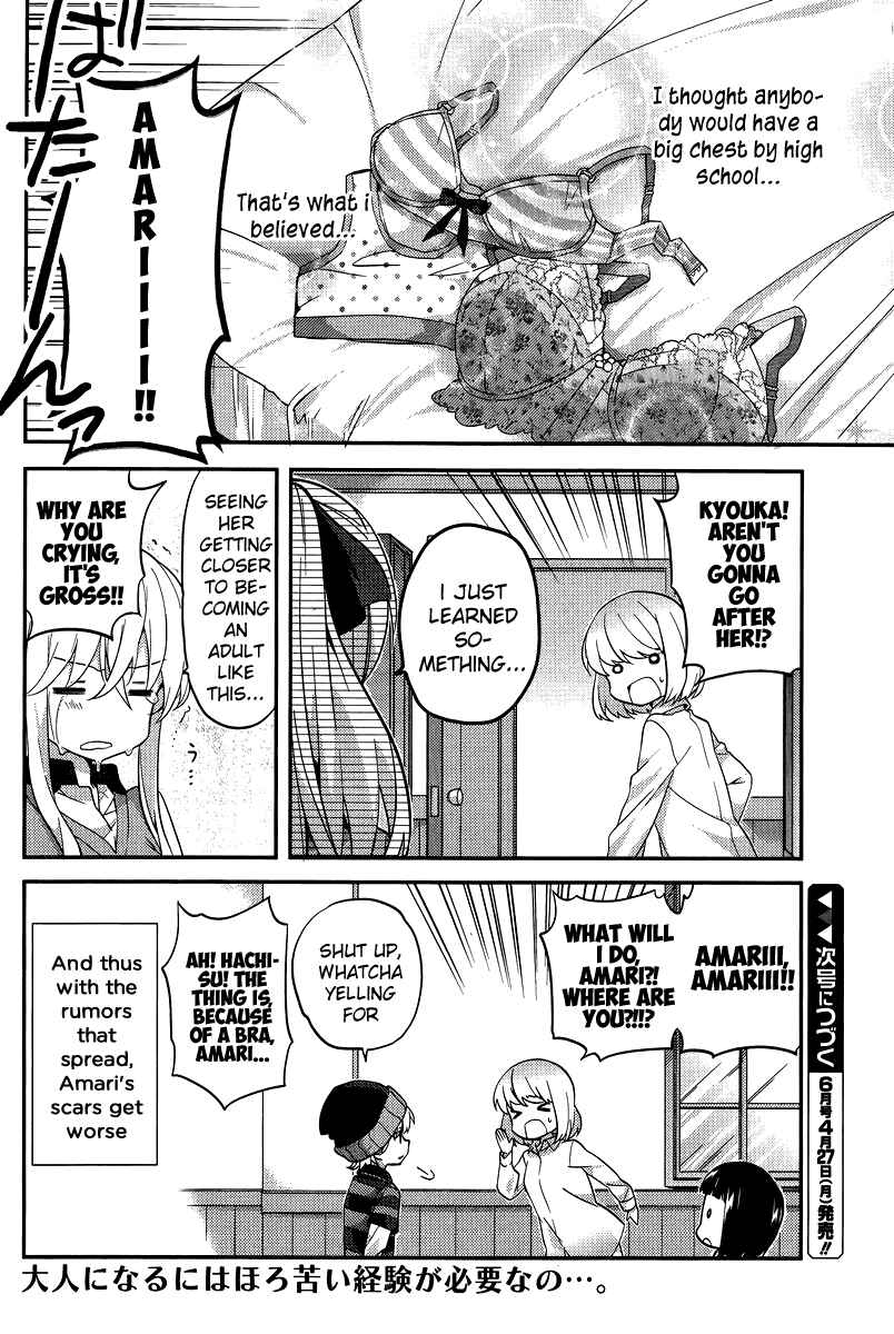 Page 12 Chapter 22 Amari Mawari