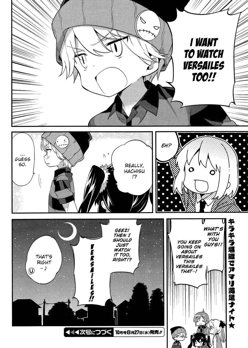 Page 12 Chapter 14 Amari Mawari
