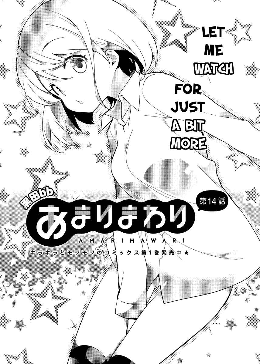Page 3 Chapter 14 Amari Mawari