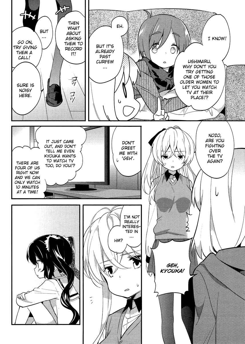 Page 8 Chapter 14 Amari Mawari