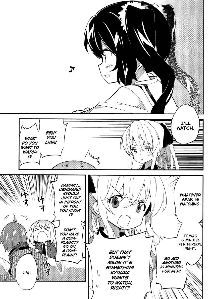 Page 9 Chapter 14 Amari Mawari