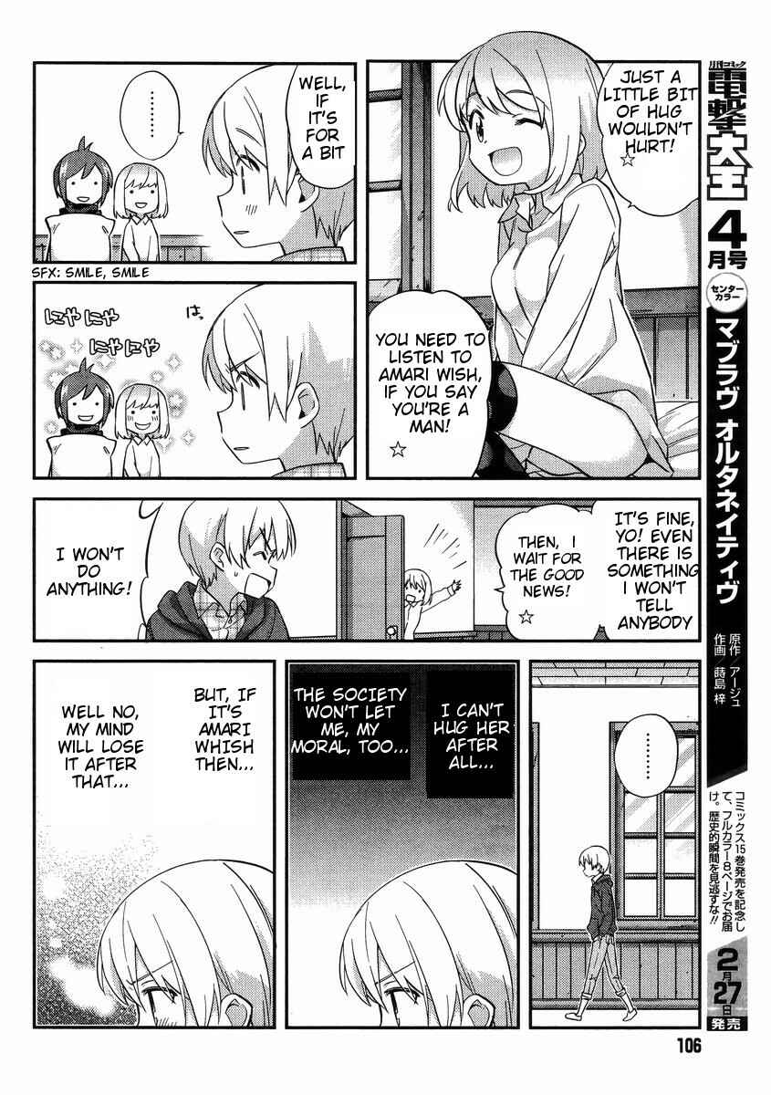 Page 8 Chapter 31 Amari Mawari