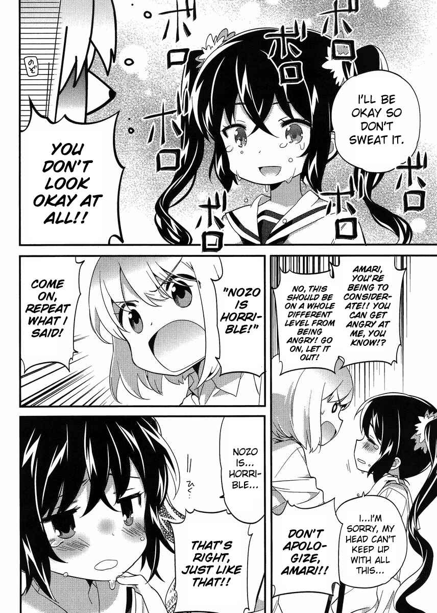 Page 6 Chapter 18 Amari Mawari