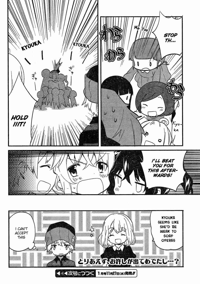 Page 16 Chapter 5 Amari Mawari