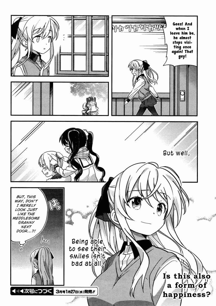 Page 12 Chapter 30 Amari Mawari