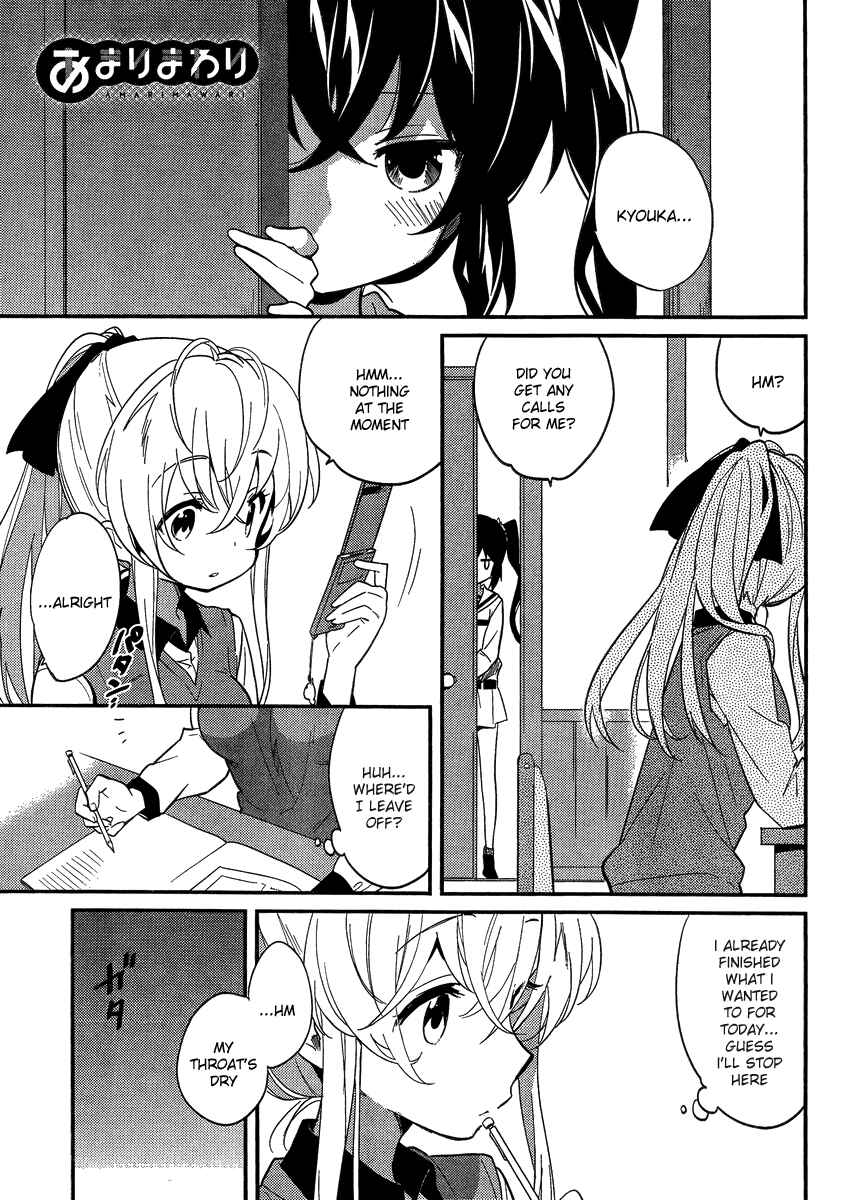 Page 1 Chapter 4 Amari Mawari