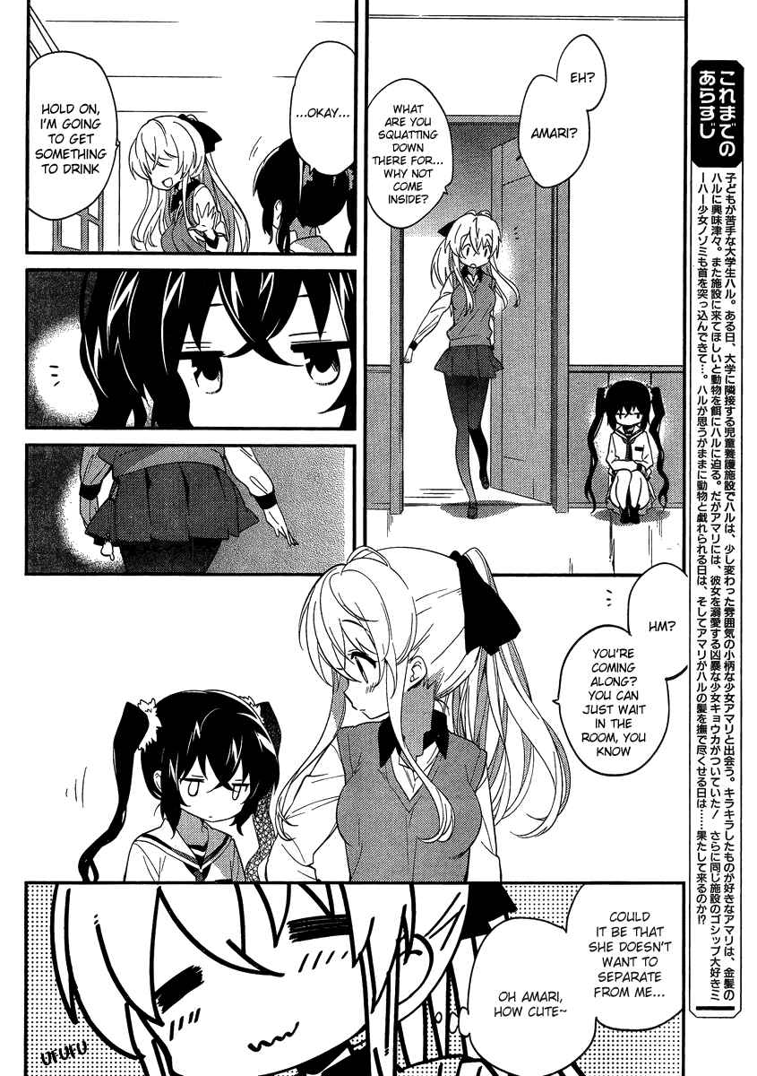 Page 2 Chapter 4 Amari Mawari