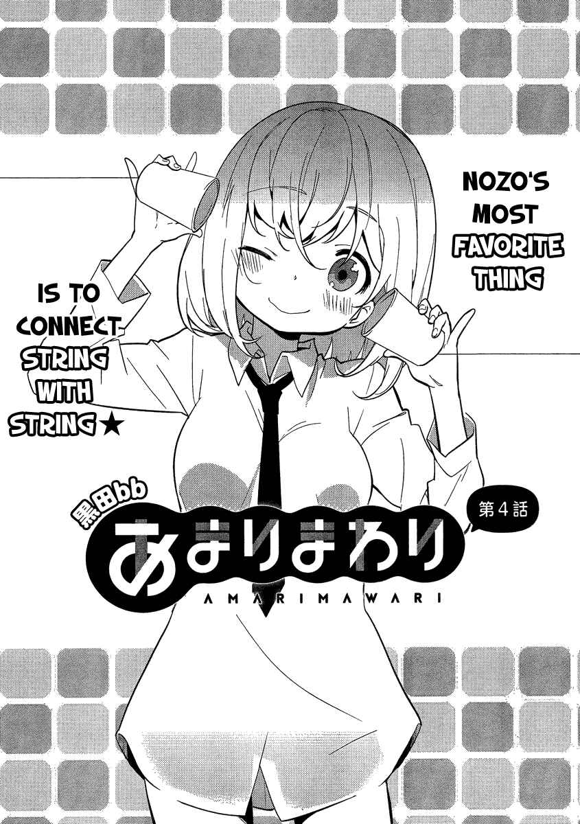 Page 4 Chapter 4 Amari Mawari