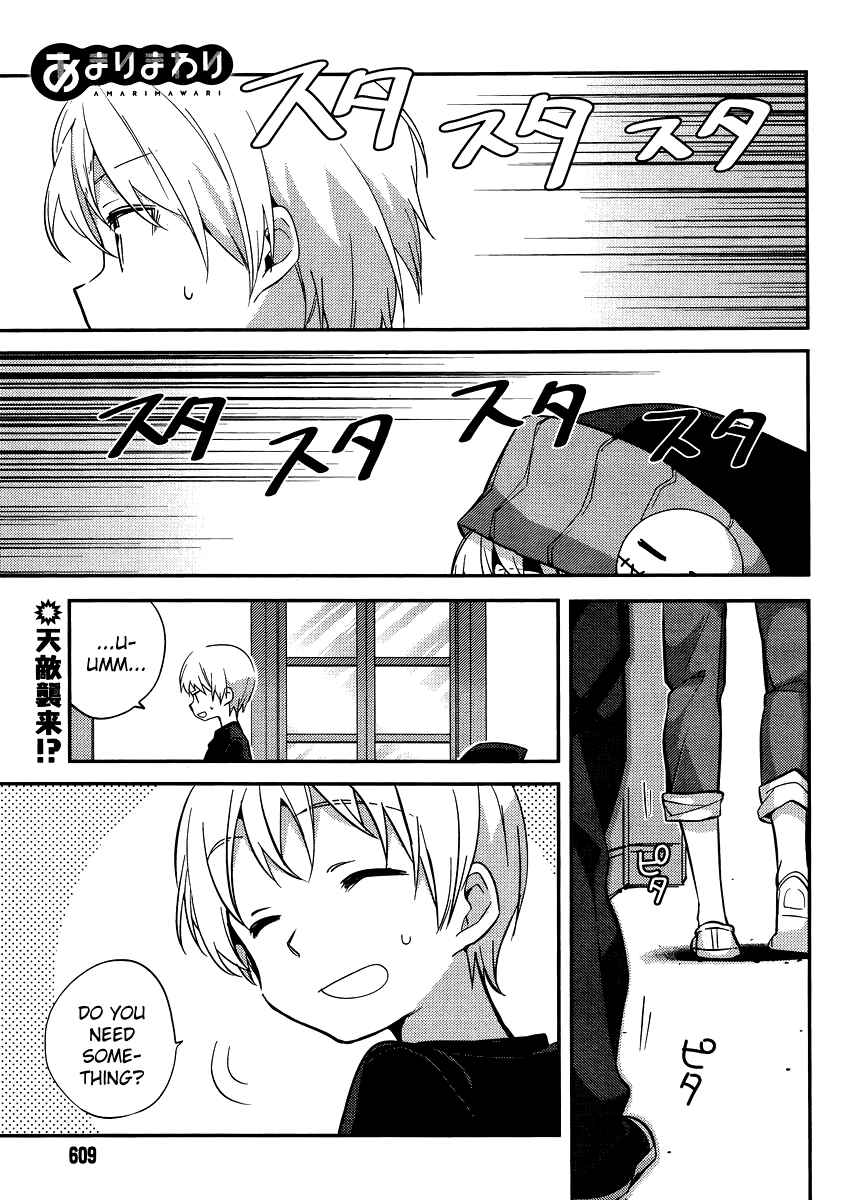 Page 1 Chapter 24 Amari Mawari