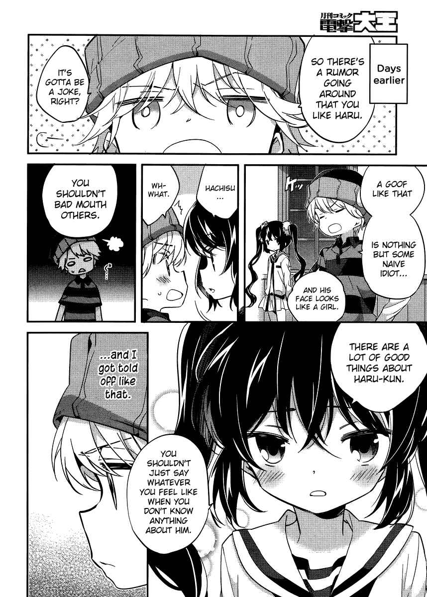 Page 4 Chapter 24 Amari Mawari