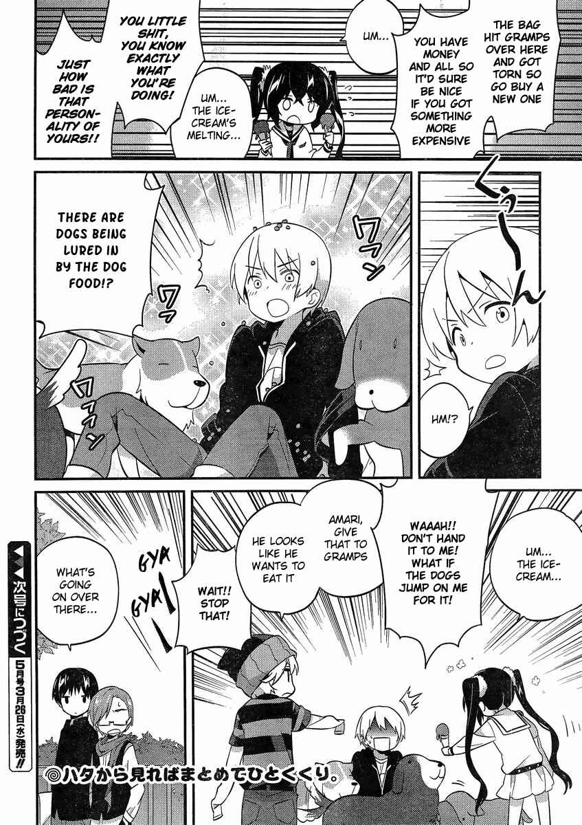 Page 12 Chapter 9 Amari Mawari