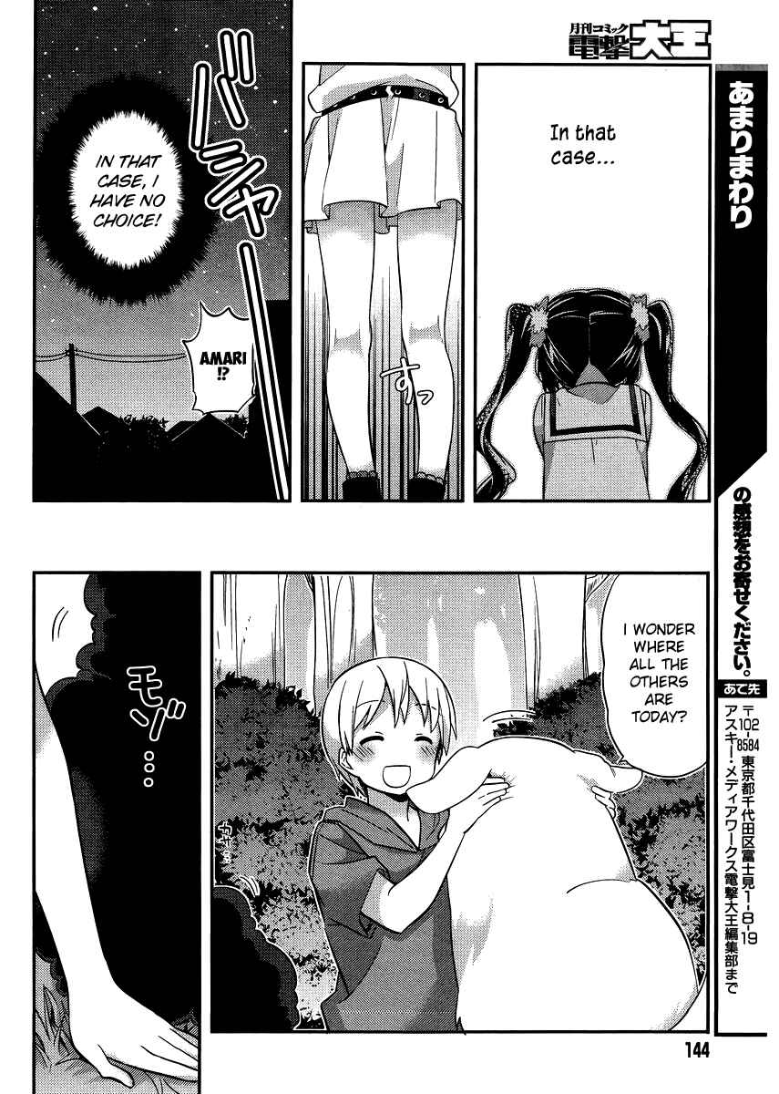 Page 12 Chapter 23 Amari Mawari