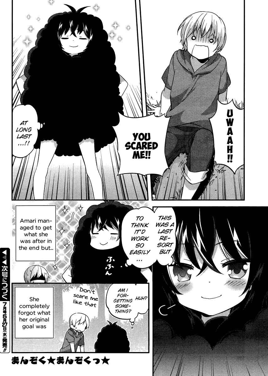 Page 14 Chapter 23 Amari Mawari