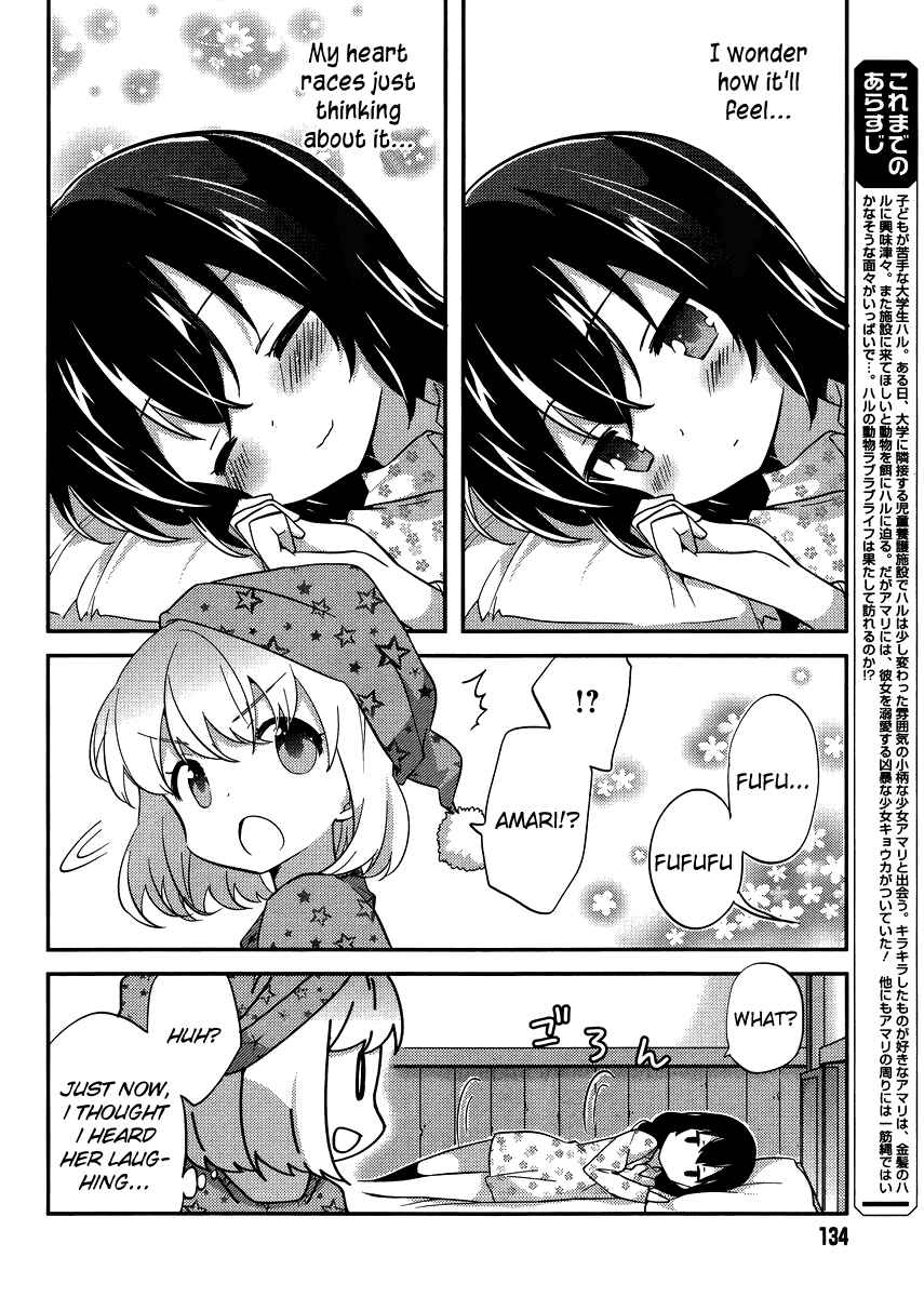 Page 2 Chapter 23 Amari Mawari