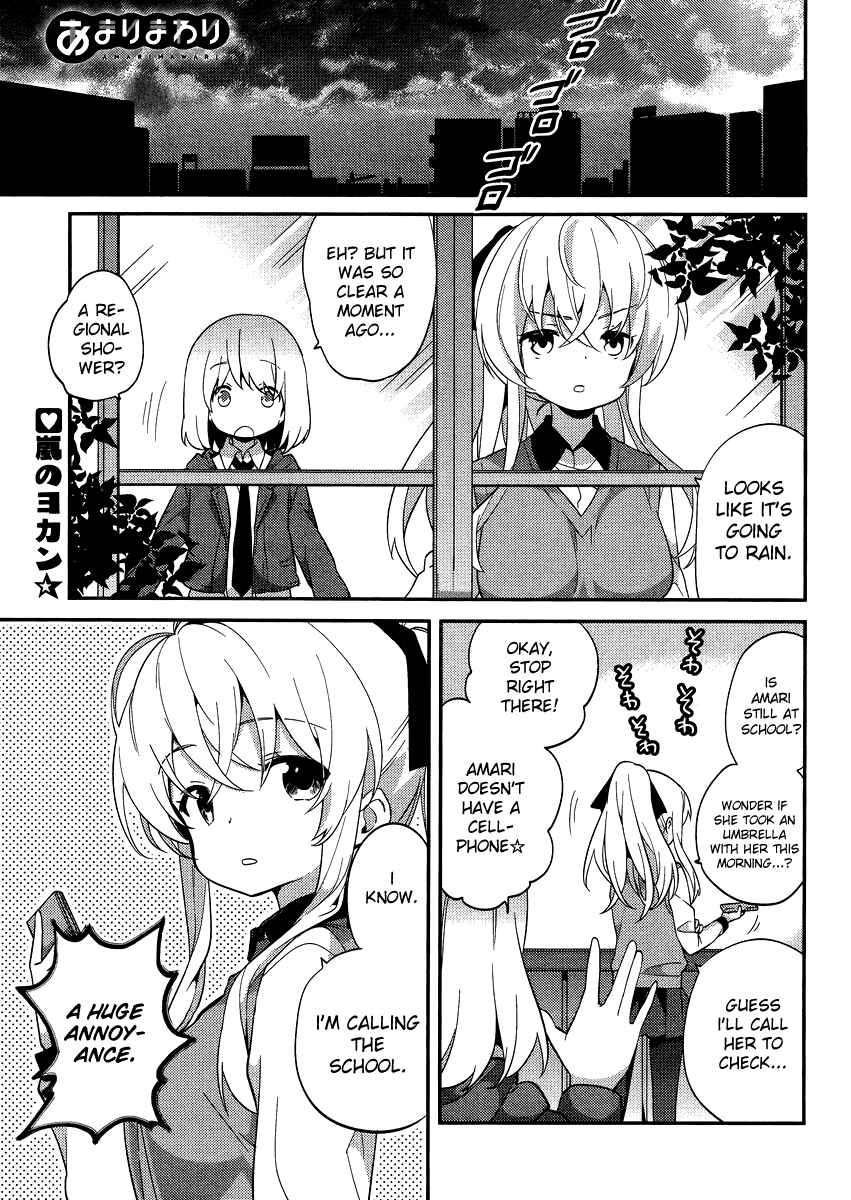 Page 1 Chapter 15 Amari Mawari