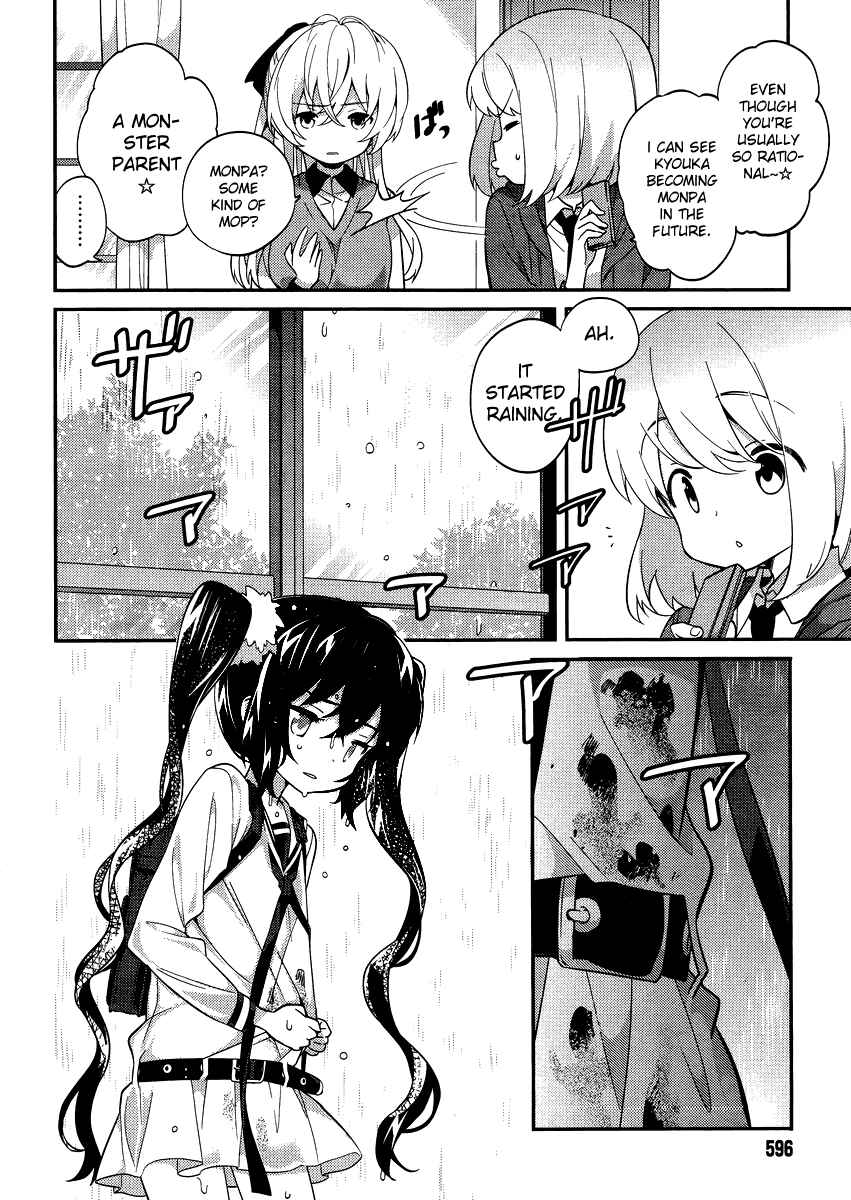 Page 2 Chapter 15 Amari Mawari