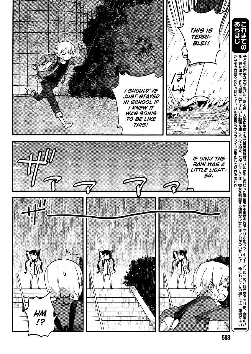 Page 4 Chapter 15 Amari Mawari