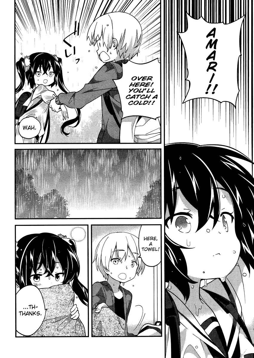 Page 6 Chapter 15 Amari Mawari