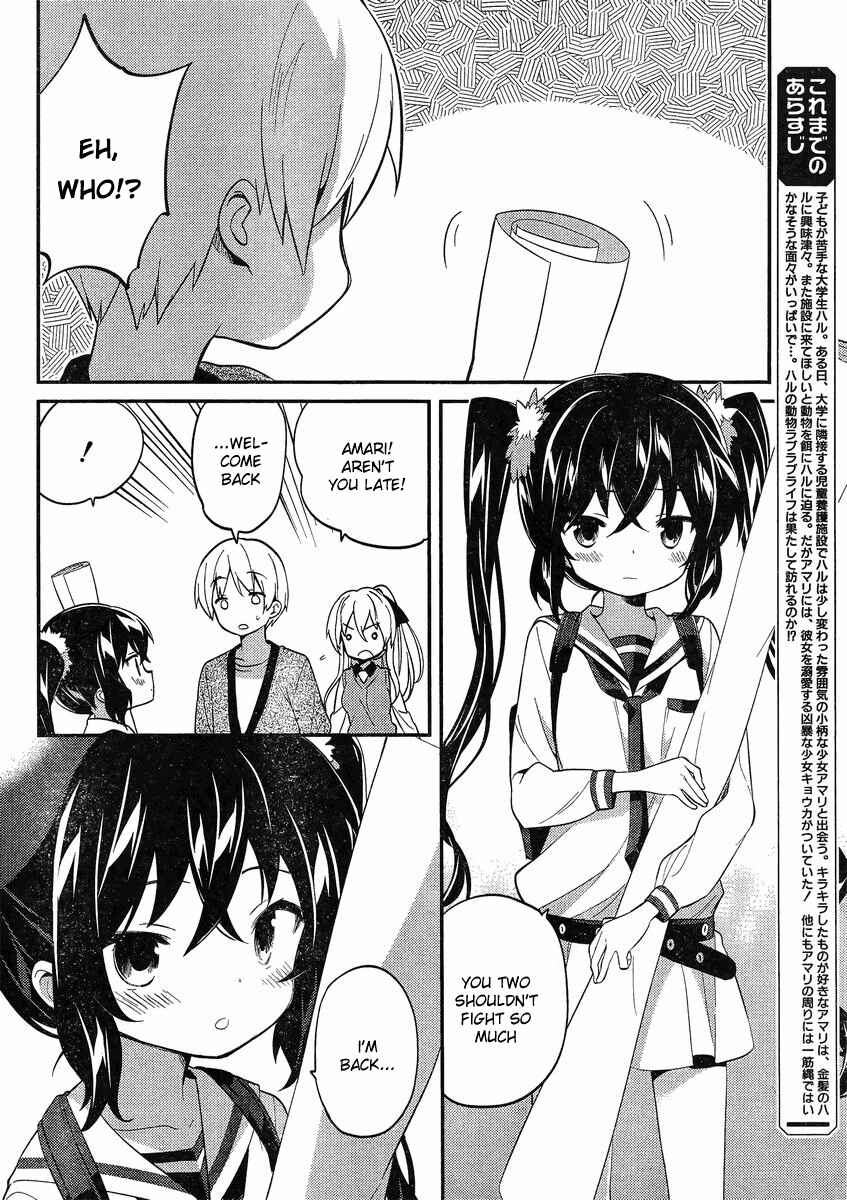 Page 2 Chapter 8 Amari Mawari