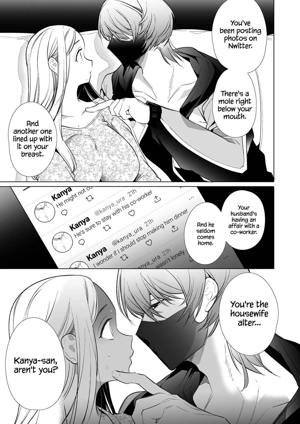 Page 20 Chapter Unknown_0880 Kana-san NTR ~Secret Socials: Married Womans Corruptive Sex Training~