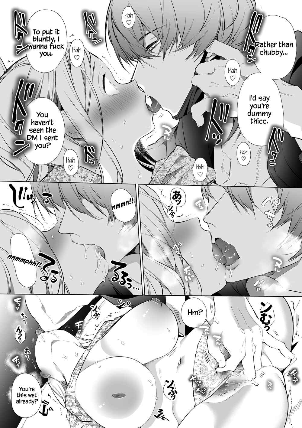 Page 24 Chapter Unknown_0880 Kana-san NTR ~Secret Socials: Married Womans Corruptive Sex Training~