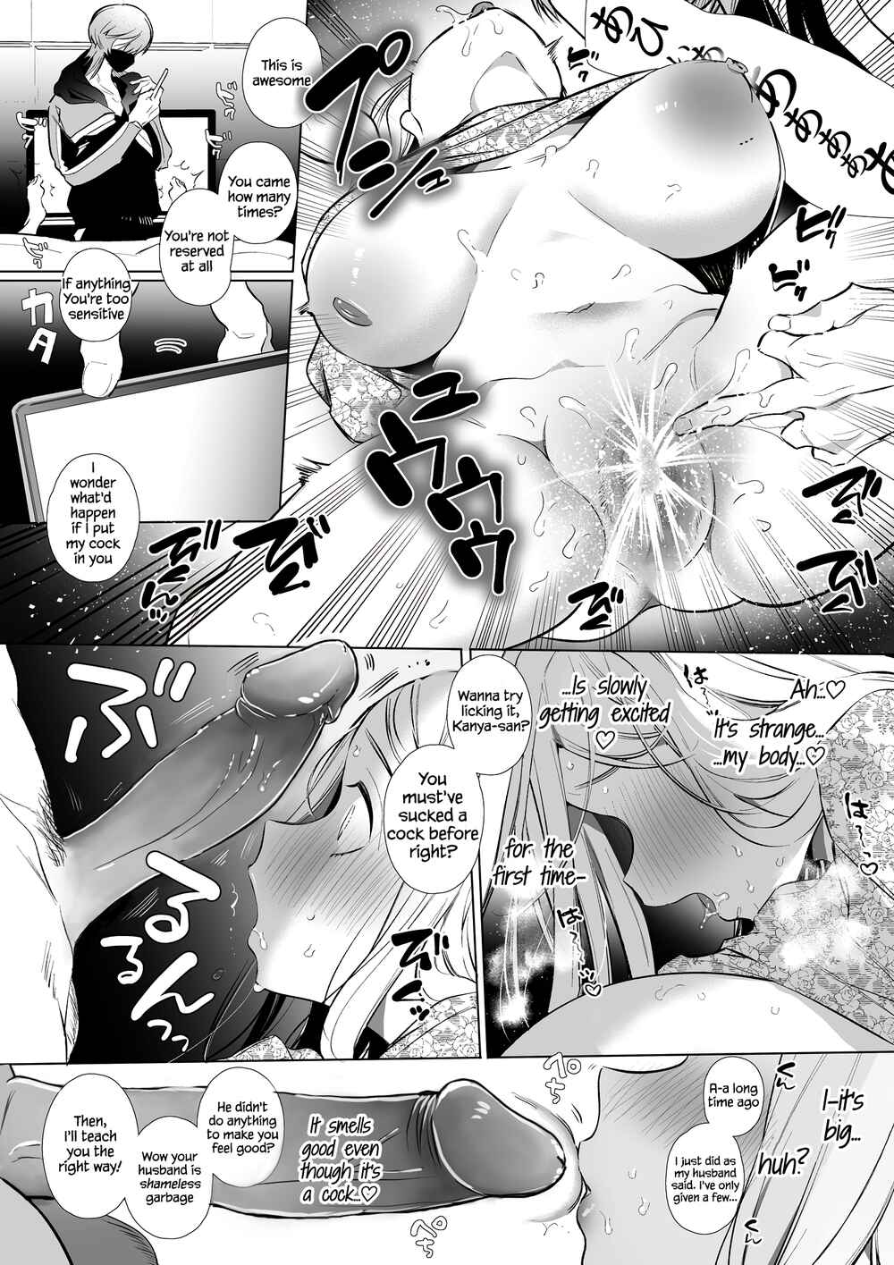 Page 28 Chapter Unknown_0880 Kana-san NTR ~Secret Socials: Married Womans Corruptive Sex Training~