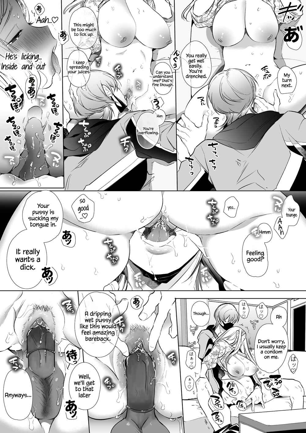 Page 30 Chapter Unknown_0880 Kana-san NTR ~Secret Socials: Married Womans Corruptive Sex Training~