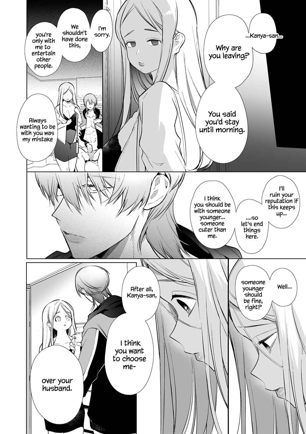 Page 49 Chapter Unknown_0880 Kana-san NTR ~Secret Socials: Married Womans Corruptive Sex Training~