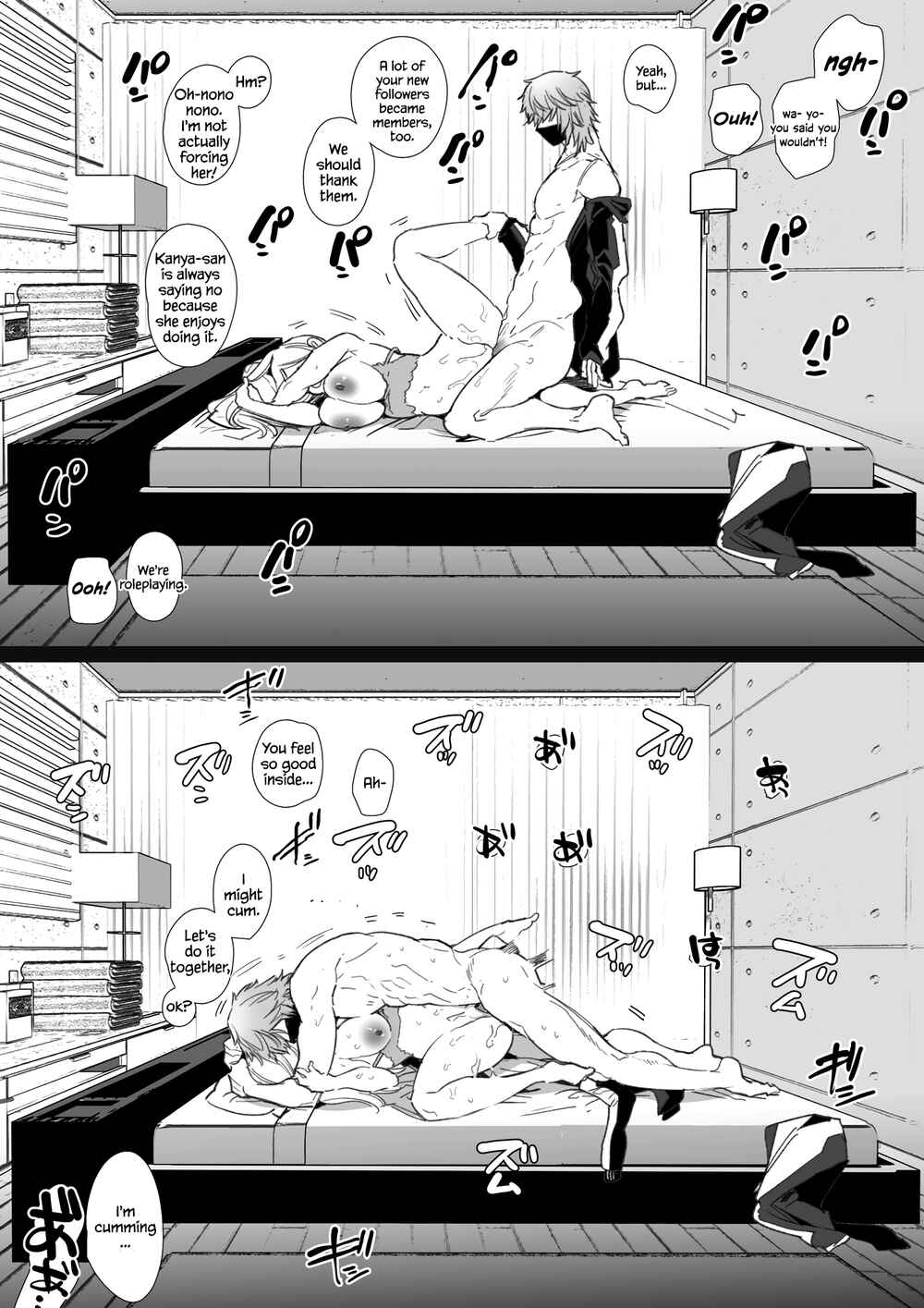 Page 67 Chapter Unknown_0880 Kana-san NTR ~Secret Socials: Married Womans Corruptive Sex Training~