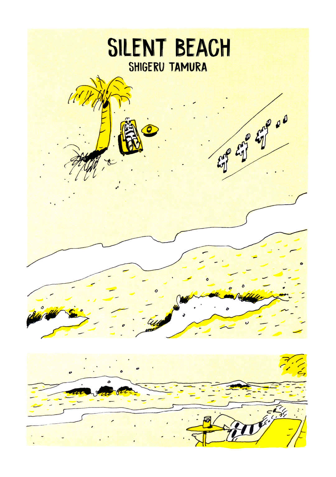 Page 1 Chapter Unknown_f9e0 Silent Beach