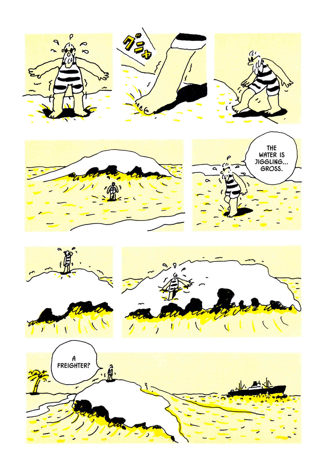 Page 6 Chapter Unknown_f9e0 Silent Beach