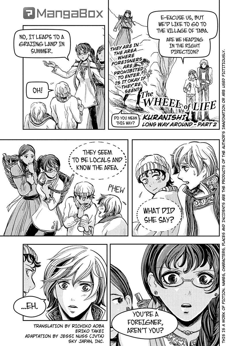 Page 1 Chapter 16 Ruten no Teruma