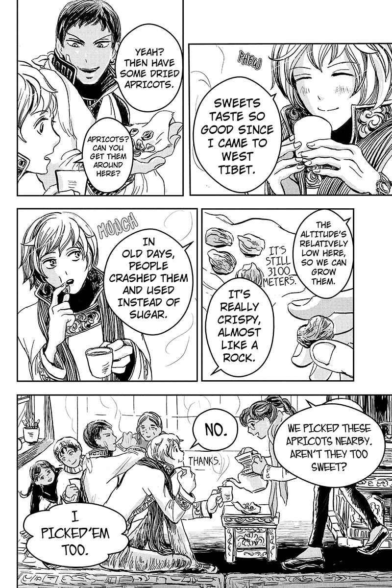 Page 16 Chapter 16 Ruten no Teruma