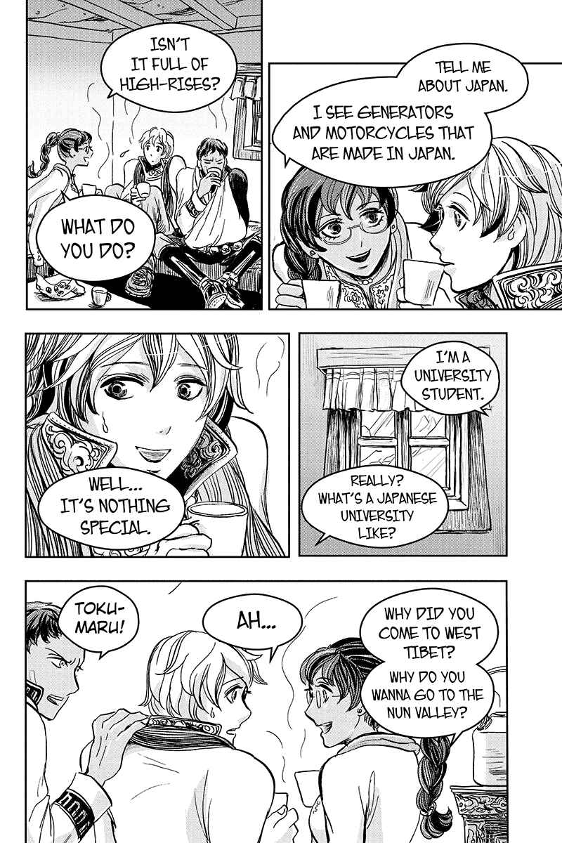 Page 18 Chapter 16 Ruten no Teruma