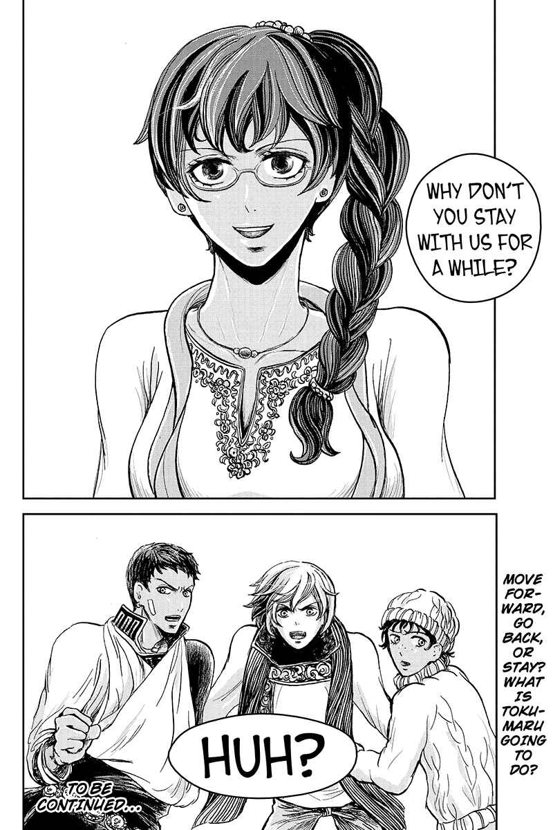 Page 22 Chapter 16 Ruten no Teruma