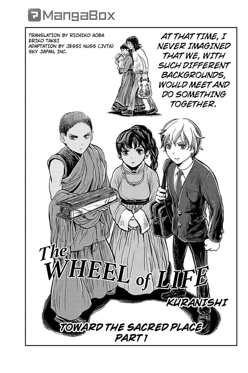 Page 1 Chapter 19 Ruten no Teruma