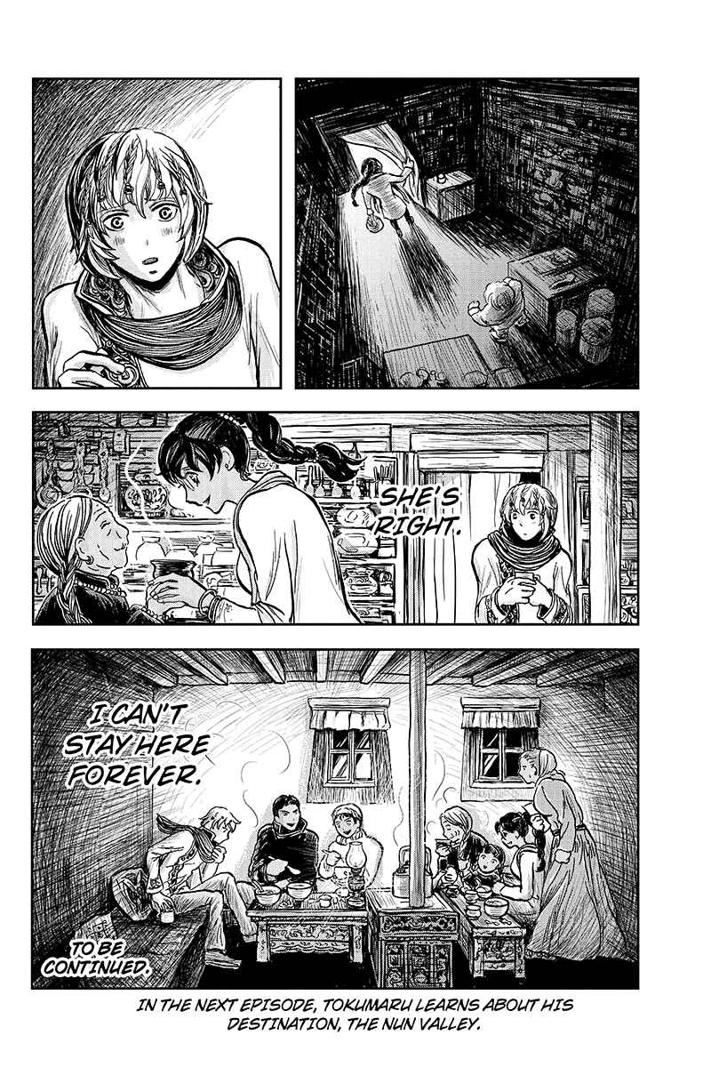 Page 14 Chapter 19 Ruten no Teruma