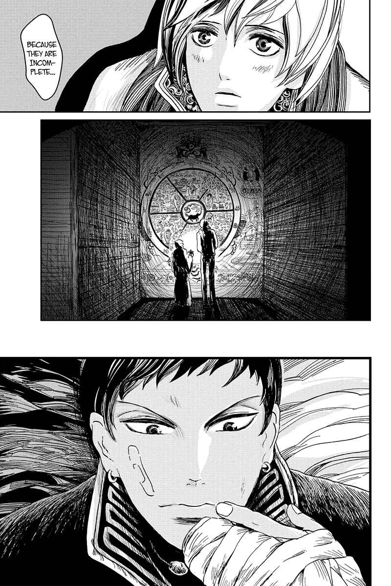 Page 12 Chapter 8 Ruten no Teruma