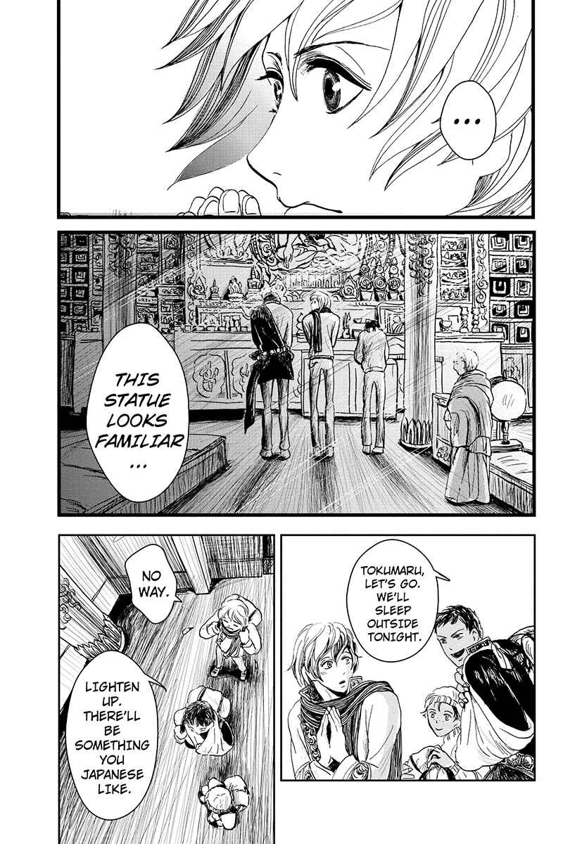 Page 21 Chapter 8 Ruten no Teruma