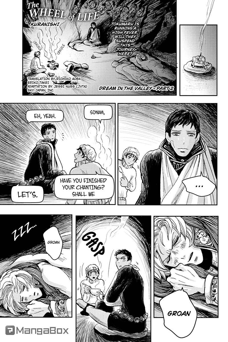 Page 1 Chapter 14 Ruten no Teruma