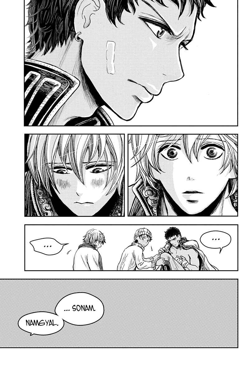 Page 11 Chapter 14 Ruten no Teruma