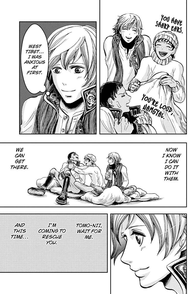 Page 13 Chapter 14 Ruten no Teruma