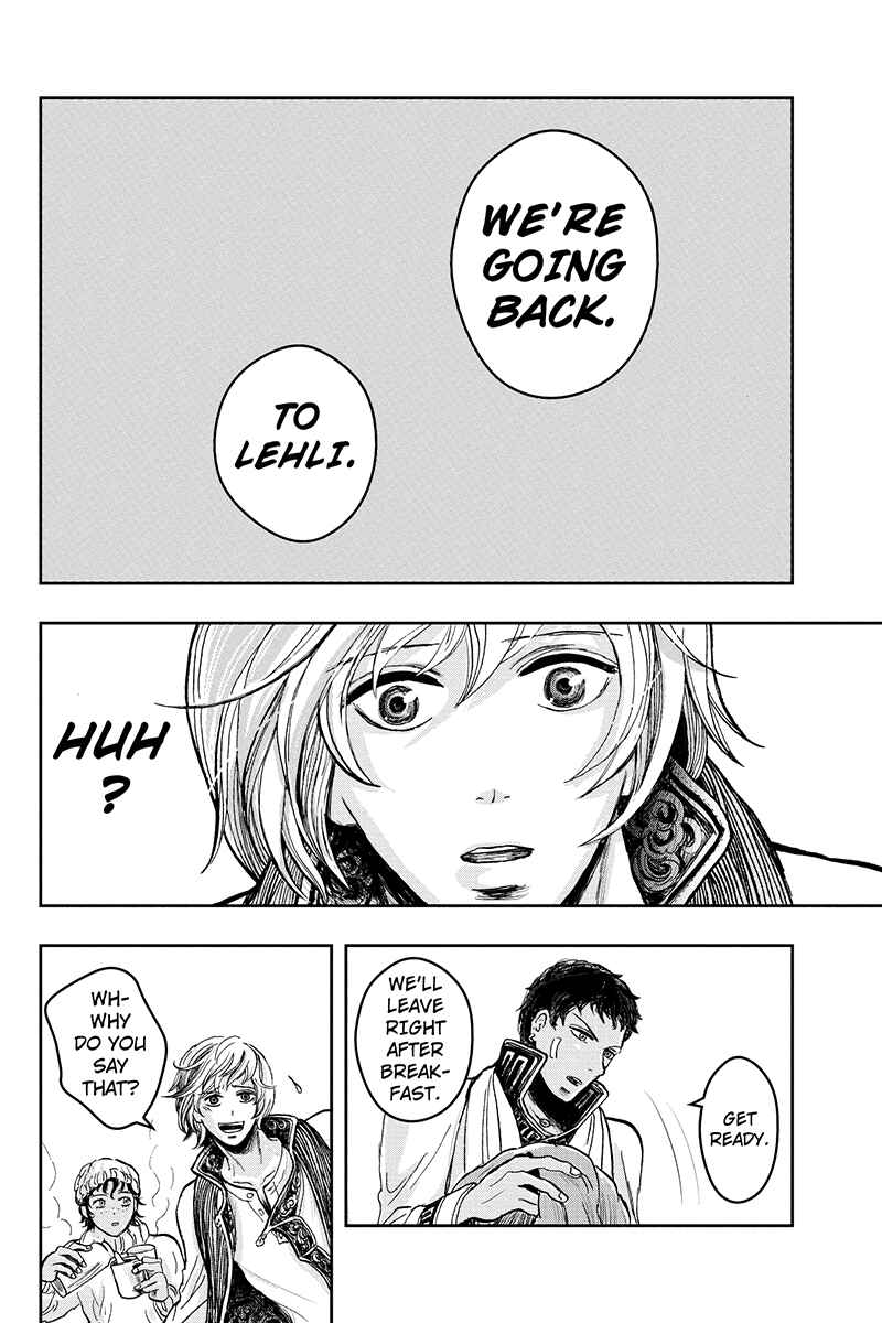 Page 14 Chapter 14 Ruten no Teruma